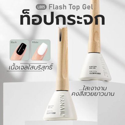 L005 Flash Top Gel