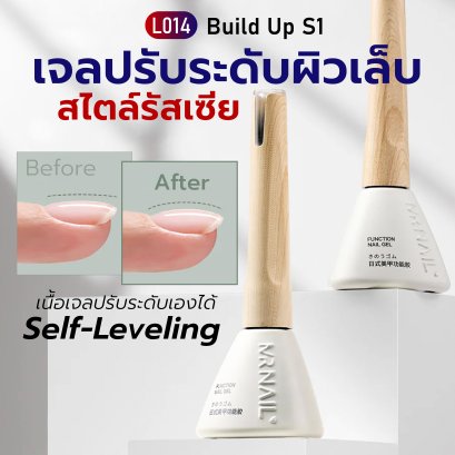 L014 Build Up S1 (serie1)