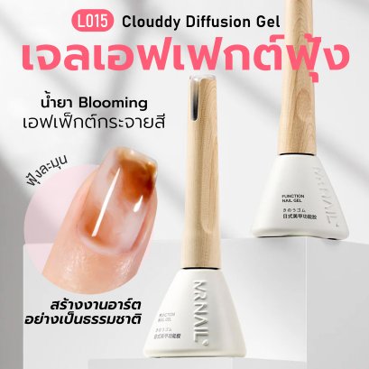 L015 Cloudy Diffusion Gel