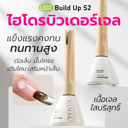 L032  Build Up S2 (serie2)