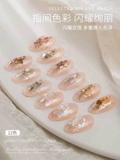 W132 SHINY MIX AND MATCH