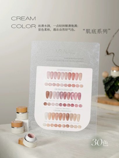 Collection  Skinbase 30 Colors