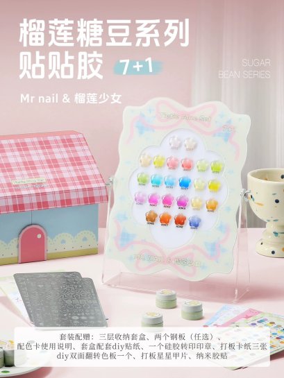 Collection Sugar Bear   7+1   24 Colors