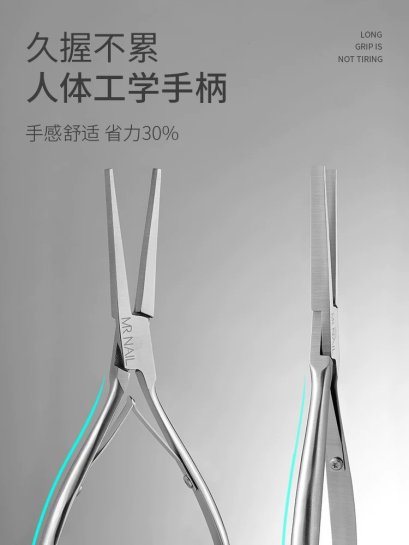 W115 Stainless Steel Nail Clippers