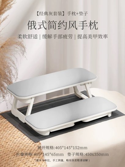 W322 MANICURE FOLDING HAND POLLOW