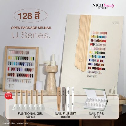 MR.NAIL | Open Package 128 Colors
