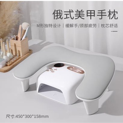 W308  RUSSIAN  STYLE NAIL ART HAND PILLOW