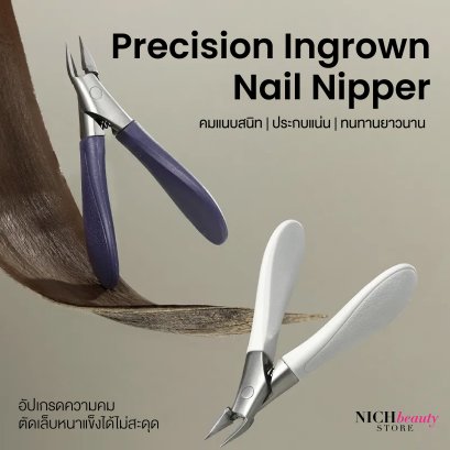 Precision Ingrown Nail Nipper