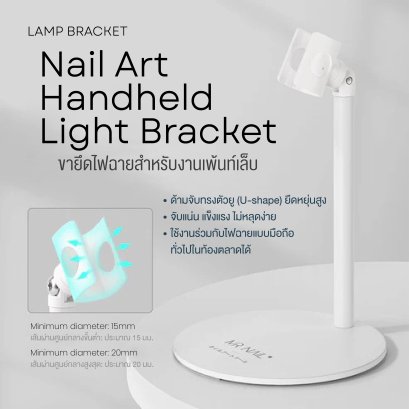 W285 MR NAIL Rechargeable Mini LED/UV Lamp