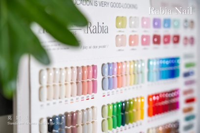 Rabia -  Monica Set