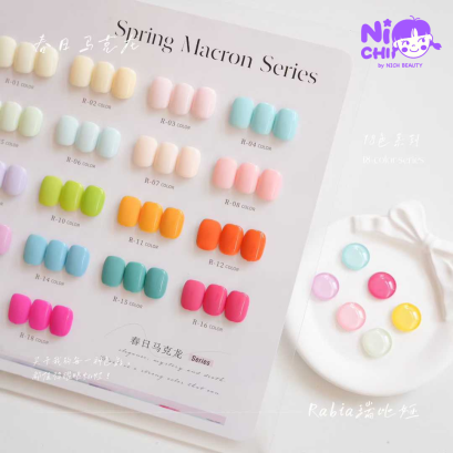 Rabia - Macaron Set