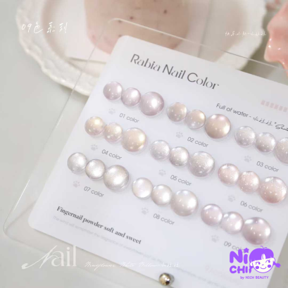 Rabia - Water Cat Eye Color Kit Set