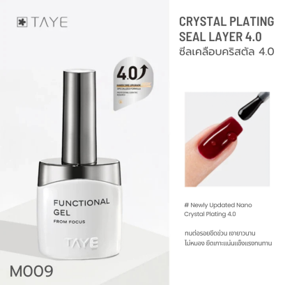M009  CRYSTAL PLATING SEAL  LAYER 4.0  TAYE