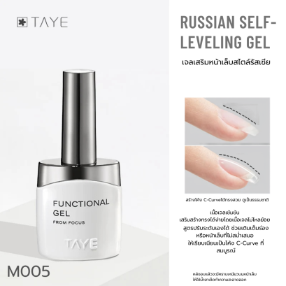 M005  RUSSIAN SELF - LEVELING GEL  TAYE