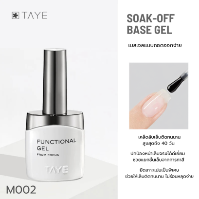 M002 SOAK - OFF BASE GLE TAYE