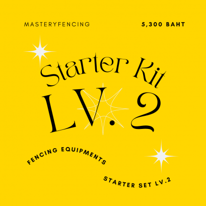 Starter Kit Level 2 ชุดอุปกรณ์ฟันดาบ เริ่มต้น  Level 2