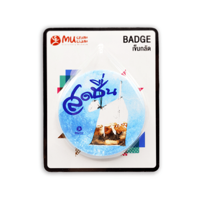Badge