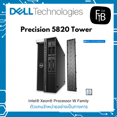 Precision 5820 Tower