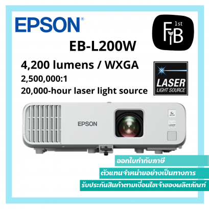 EB-L200W