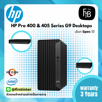 HP Pro 400 & 405 Series G9 Desktops