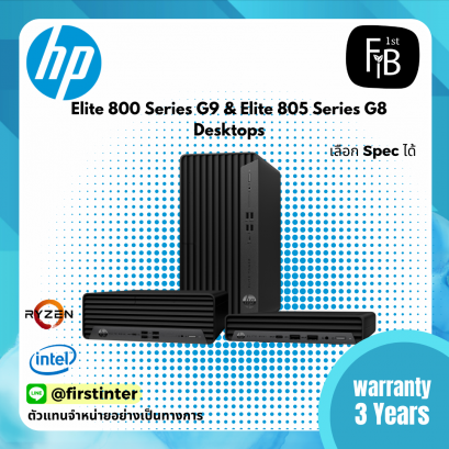 Elite 800 Series G9 & Elite 805 Series G8 Desktops