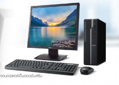 Desktop X Series
