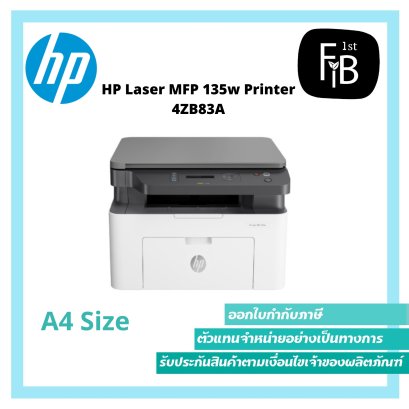 hp laserjet mfp 135w