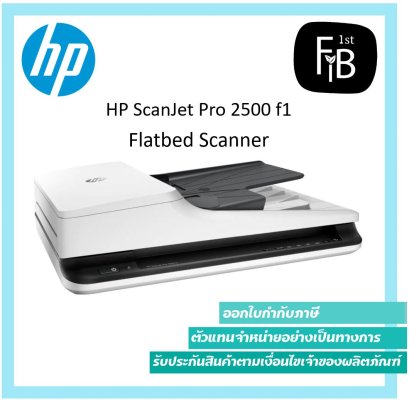 hp scanner drivers license