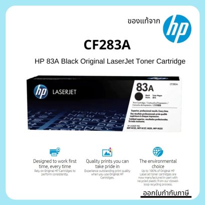 CF283A