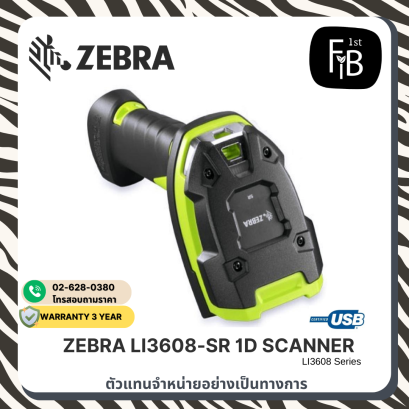 LI3608-SR