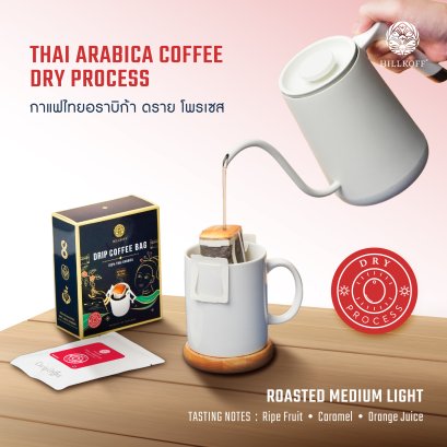 กาแฟดริป Coffee Drip Thai Arabica - Dry Process 10g. x  5 Bags
