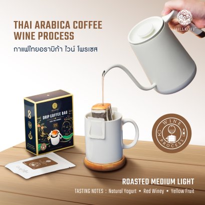 กาแฟดริป Coffee Drip Thai Arabica - Wine Process 10 g x 5 Bags