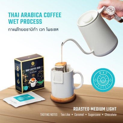 กาแฟดริป Coffee Drip Thai Arabica - Wet Process 10g. x 5 Bags