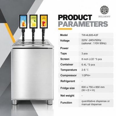 เครื่องจ่ายเครื่องดื่มพร้อมตู้แช่ 3 หัวจ่าย รุ่น TW-4L600-A3F (Smart Auto-Beverage Machine)