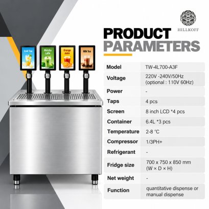 เครื่องจ่ายเครื่องดื่มพร้อมตู้แช่ 4 หัวจ่าย รุ่น TW-4L700-A3F (Smart Auto-Beverage Machine)