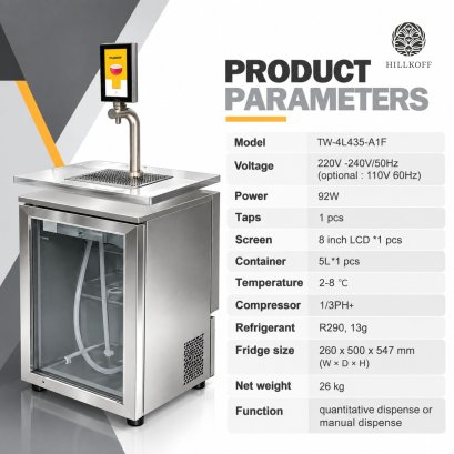 เครื่องจ่ายเครื่องดื่มพร้อมตู้แช่ 1 หัวจ่าย รุ่น TW-4L435-A1F (Smart Auto-Beverage Machine)