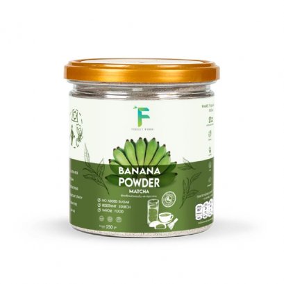 HK : Banana Powder Matcha Green tea 250 g.
