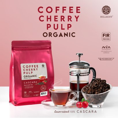 Coffee Cherry Tea ออร์แกนิค 100% ชาจากเนื้อผลกาแฟเชอร์รี่ (Cascara) ขนาด 300 g