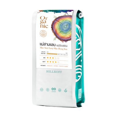 Organic Mae Sam Laep Arabica coffee Mae Hong Son เมล็ดกาแฟคั่วอราบิก้า 100% แม่สามแลบ จ.แม่ฮ่องสอน Single Origin ขนาด 250 g