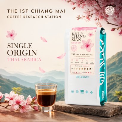 Khun Chang Kian Arabica Coffee Chinag Mai เมล็ดกาแฟคั่วอราบิก้า 100% ขุนช่างเคี่ยน จ.เชียงใหม่ Single Origin ขนาด 250 g