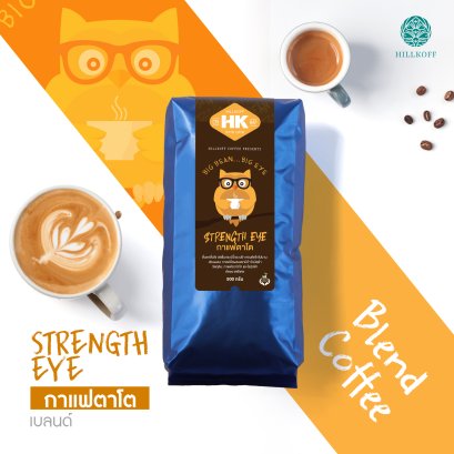 Ta Kang (Ta Tow) Arabica Coffee เมล็ดกาแฟคั่วเบลนด์อราบิก้า โรบัสต้า แท้ 100% เมล็ดกาแฟตระกูล ตาค้าง ตรา ฮิลล์คอฟฟ์ 500g