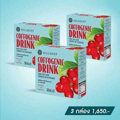 Hillkoff : Coffogenic Drink ผลิตภัณฑ์เสริมอาหาร ขนาด 3 กล่องใหญ่ (18 ขวด)