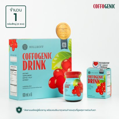 Hillkoff : Coffogenic Drink ผลิตภัณฑ์เสริมอาหาร ขนาด 1 กล่องใหญ่ (6 ขวด)