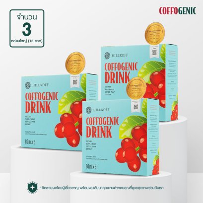 Hillkoff : Coffogenic Drink ผลิตภัณฑ์เสริมอาหาร ขนาด 3 กล่องใหญ่ (18 ขวด)