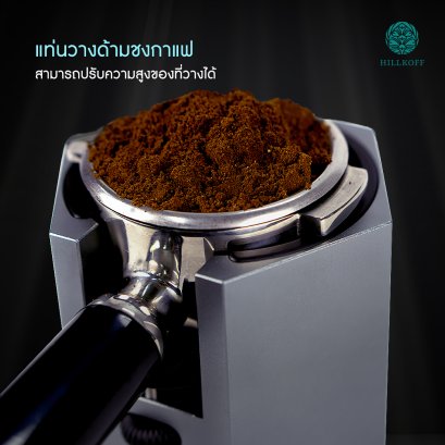 Ozo Coffee Portafilter Holder แท่นวางด้ามชงกาแฟ