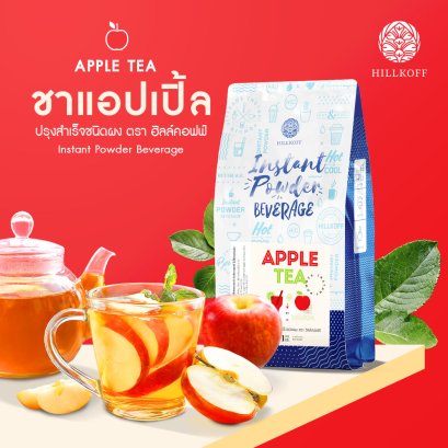 Apple tea instant ชาแอปเปิ้ลปรุงสำเร็จชนิดผง 3 in1 1000 g