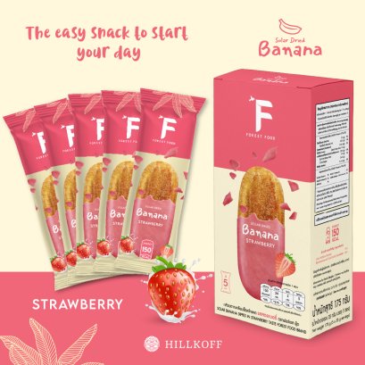 Forest Food : Solar Dried Banana Dipped In Strawberry กล้วยตากเคลือบ รสสตรอเบอร์รี่ 1 กล่อง 5 ชิ้น