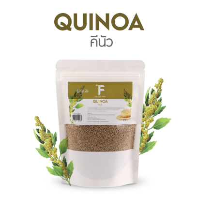 เมล็ดควินัว (Quinoa) 250 กรัม