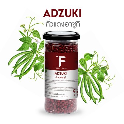 ถั่วแดงอะซูกิ (Adzuki Beans) 330 กรัม