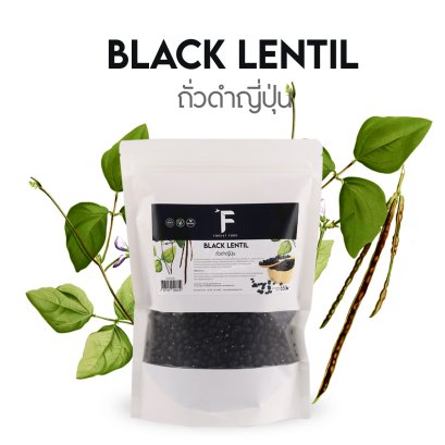ถั่วดำญี่ปุ่น (Black Soya Bean) 650 กรัม